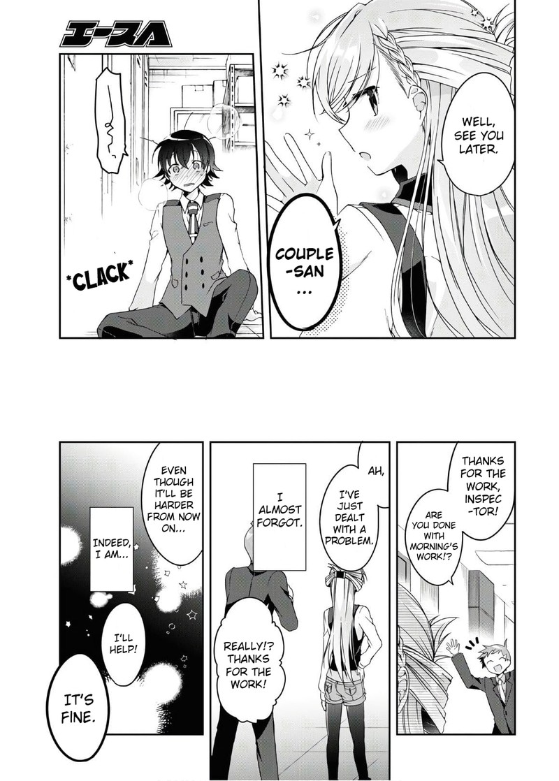 isshiki_san_wa_koi_wo_shiritai_2_33