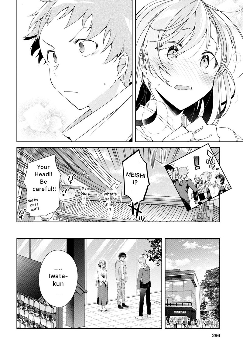 isshiki_san_wa_koi_wo_shiritai_24_10