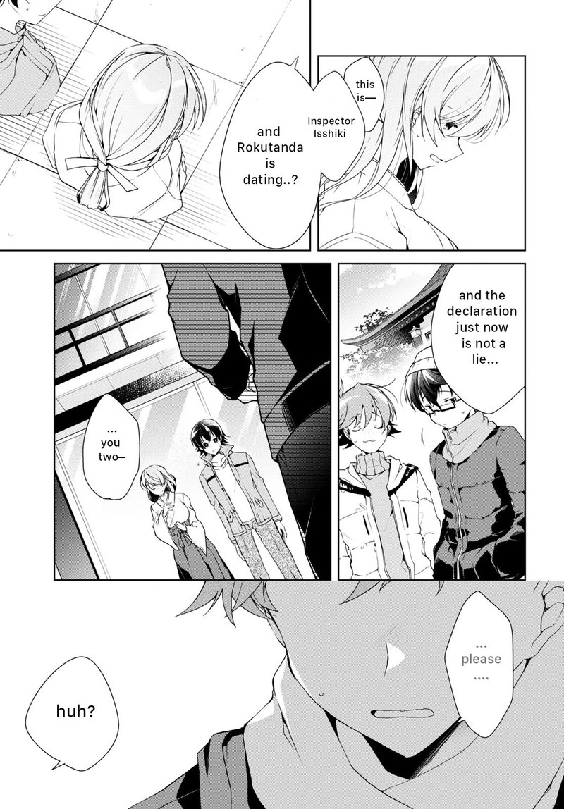 isshiki_san_wa_koi_wo_shiritai_24_11