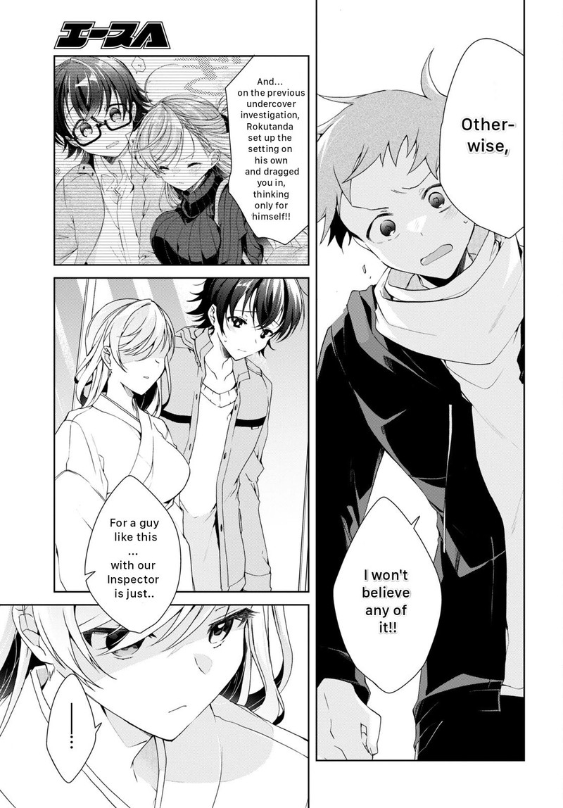 isshiki_san_wa_koi_wo_shiritai_24_13