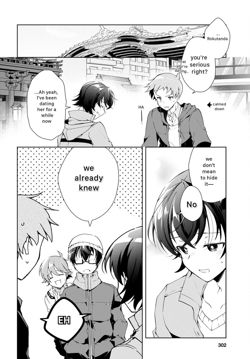 isshiki_san_wa_koi_wo_shiritai_24_16