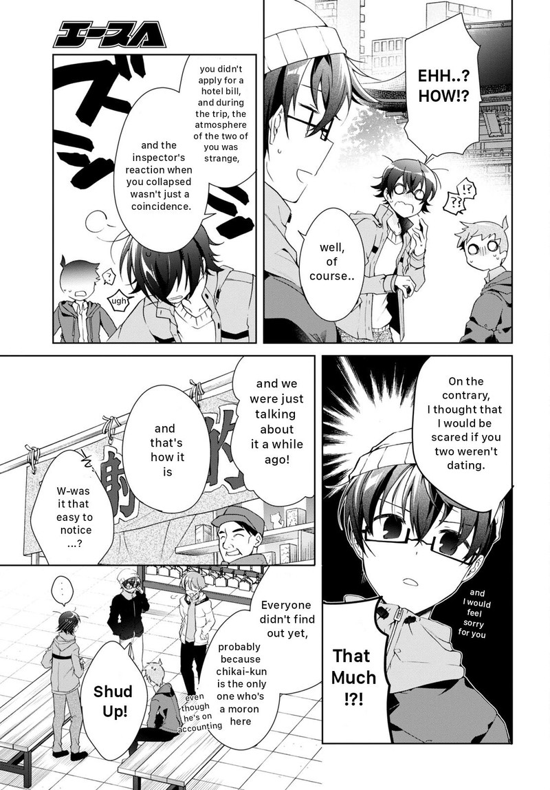 isshiki_san_wa_koi_wo_shiritai_24_17