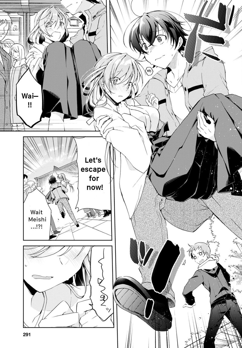 isshiki_san_wa_koi_wo_shiritai_24_5
