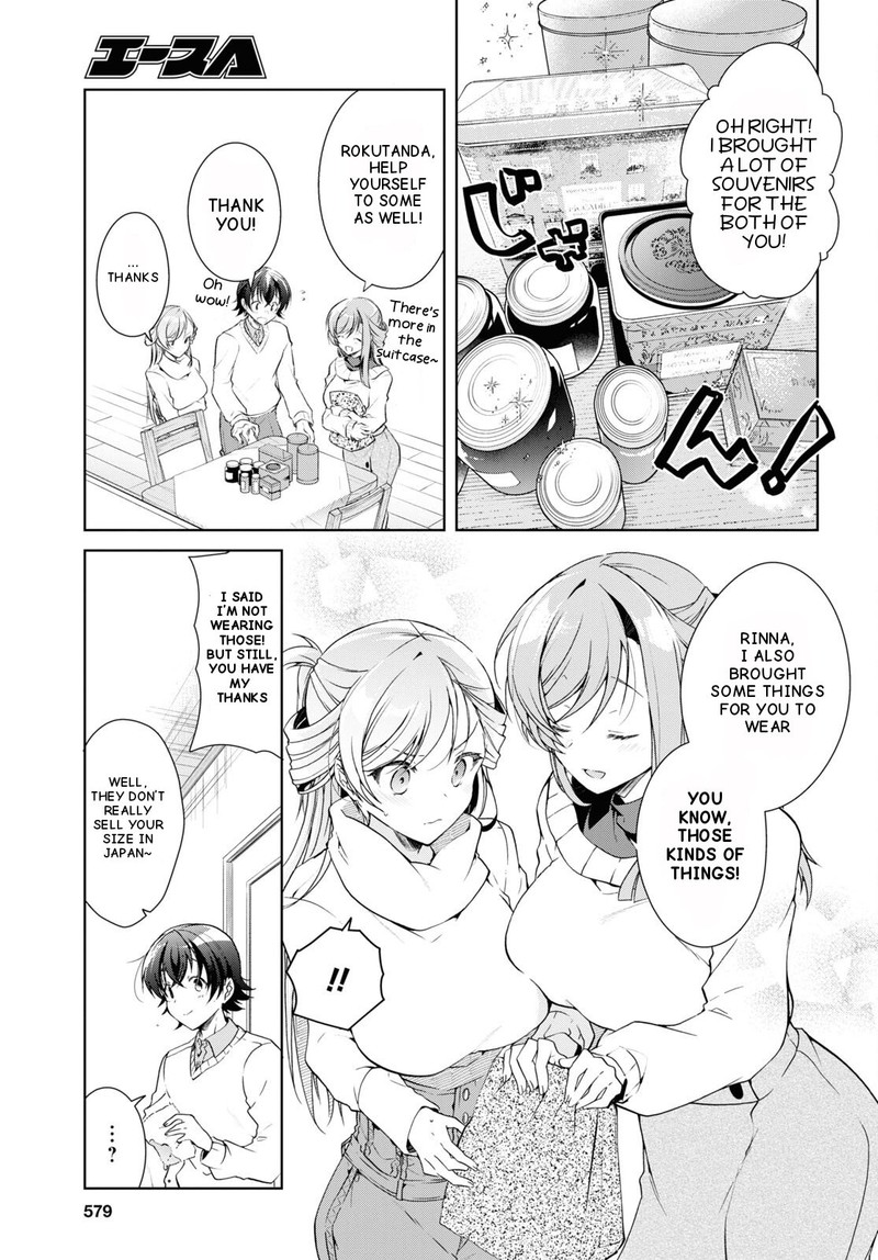 isshiki_san_wa_koi_wo_shiritai_27_12