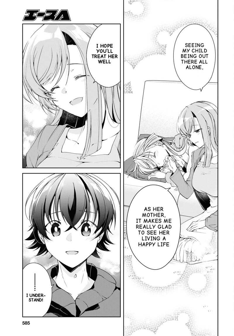 isshiki_san_wa_koi_wo_shiritai_27_18