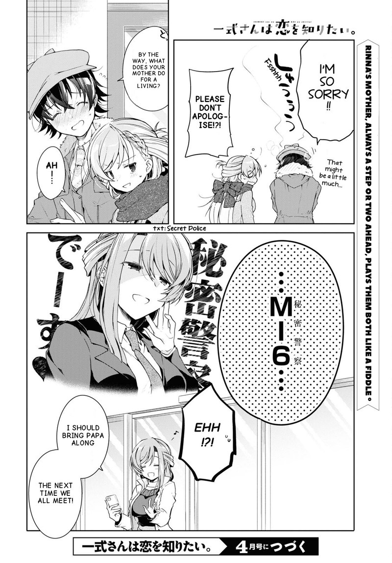 isshiki_san_wa_koi_wo_shiritai_27_38
