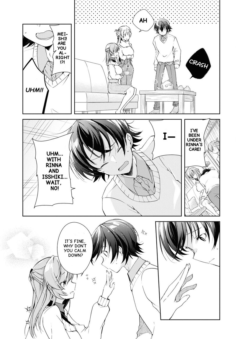 isshiki_san_wa_koi_wo_shiritai_27_6