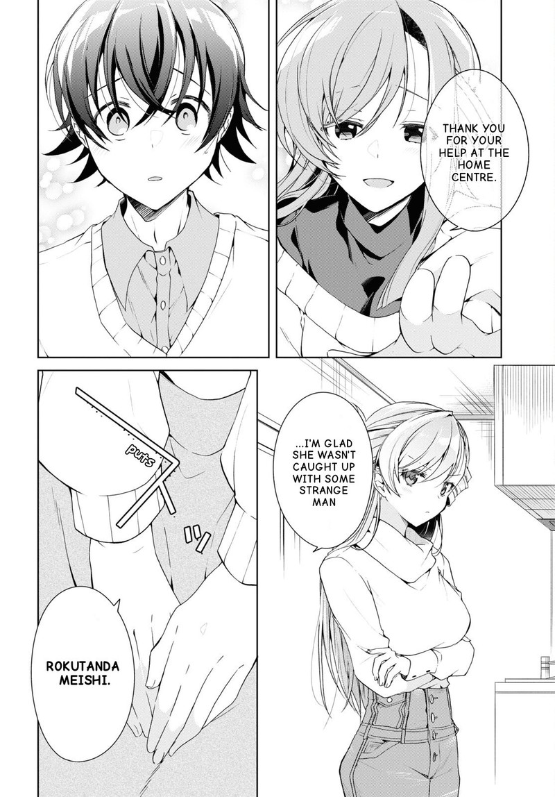 isshiki_san_wa_koi_wo_shiritai_27_7