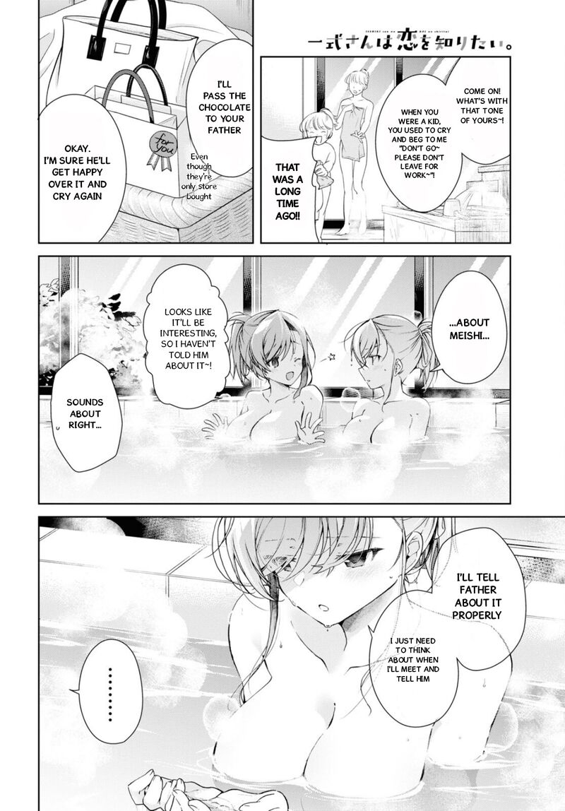 isshiki_san_wa_koi_wo_shiritai_34_6