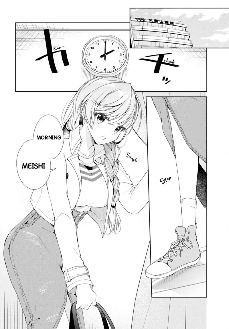 isshiki_san_wa_koi_wo_shiritai_37_3