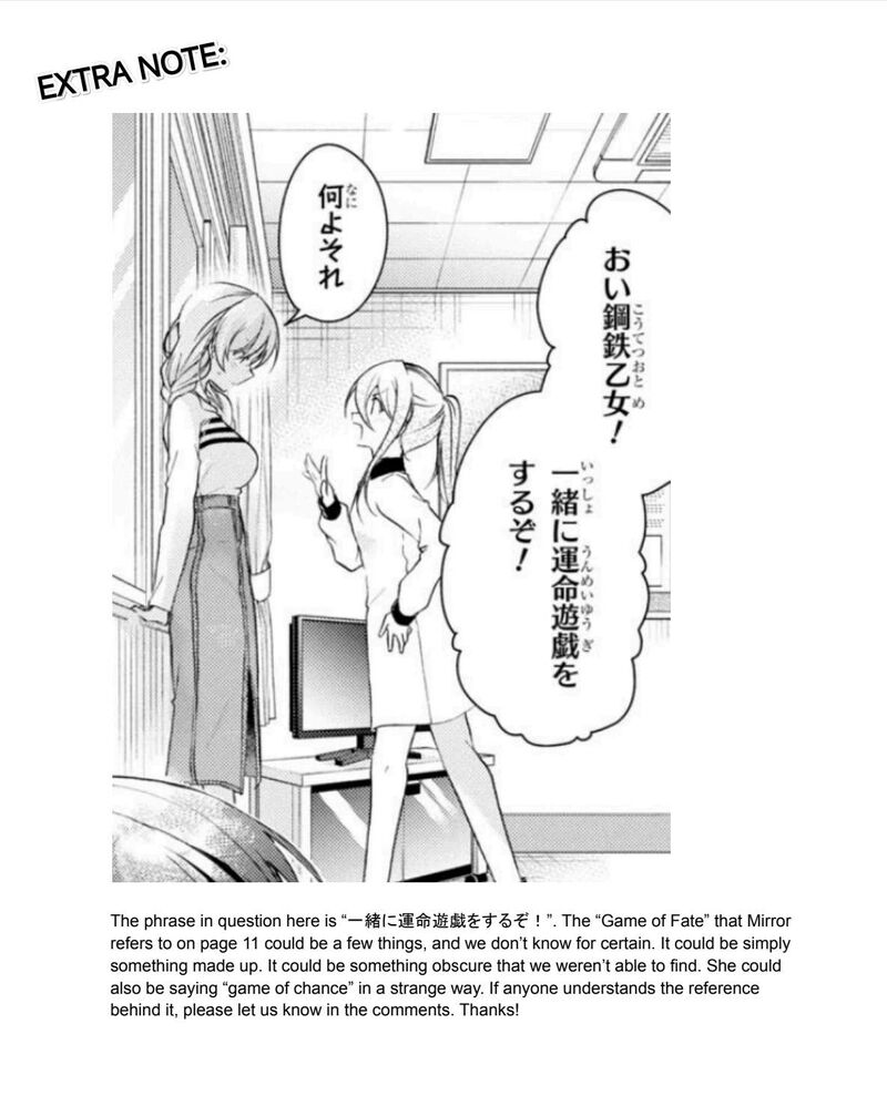 isshiki_san_wa_koi_wo_shiritai_37_34