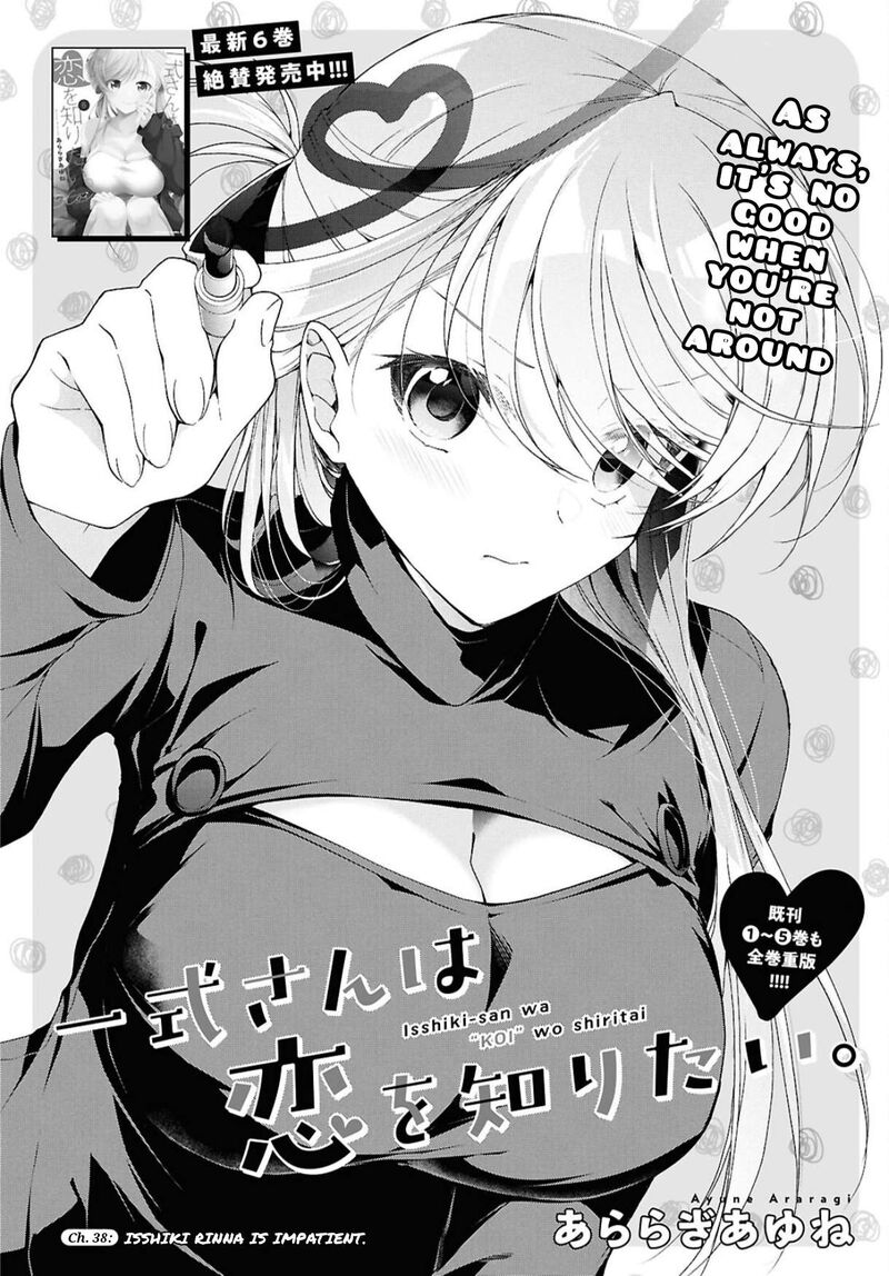 isshiki_san_wa_koi_wo_shiritai_38a_5