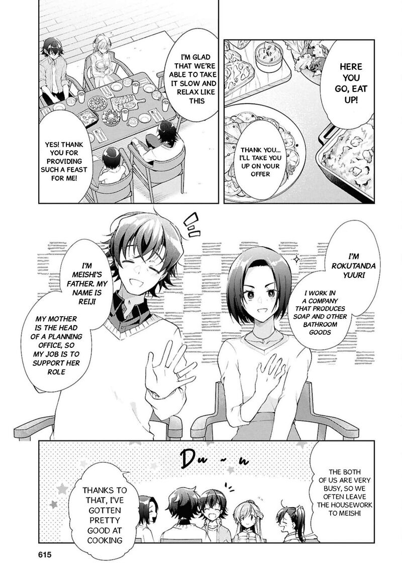 isshiki_san_wa_koi_wo_shiritai_39_12
