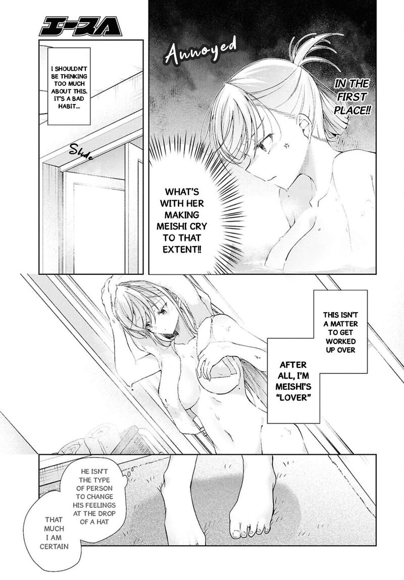 isshiki_san_wa_koi_wo_shiritai_39_22