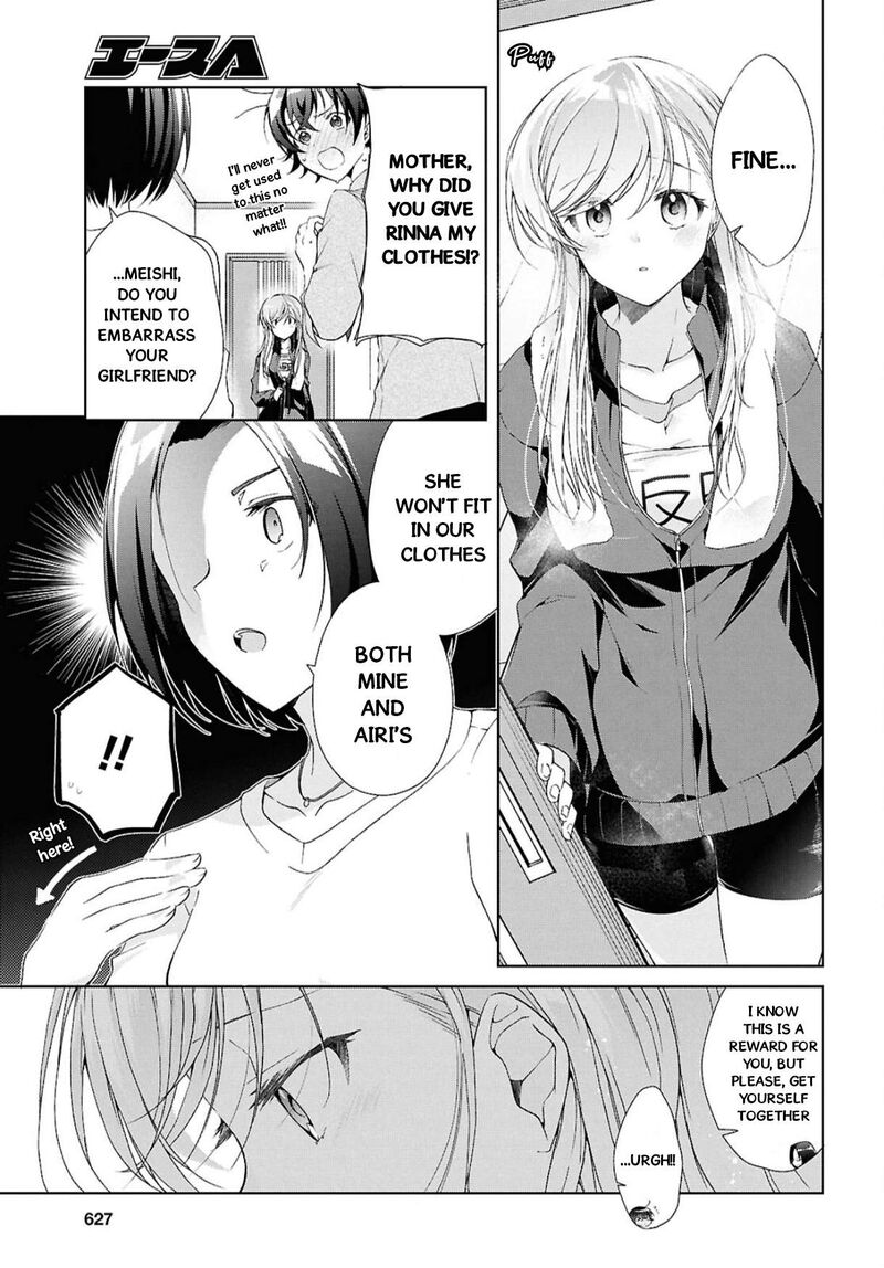 isshiki_san_wa_koi_wo_shiritai_39_24