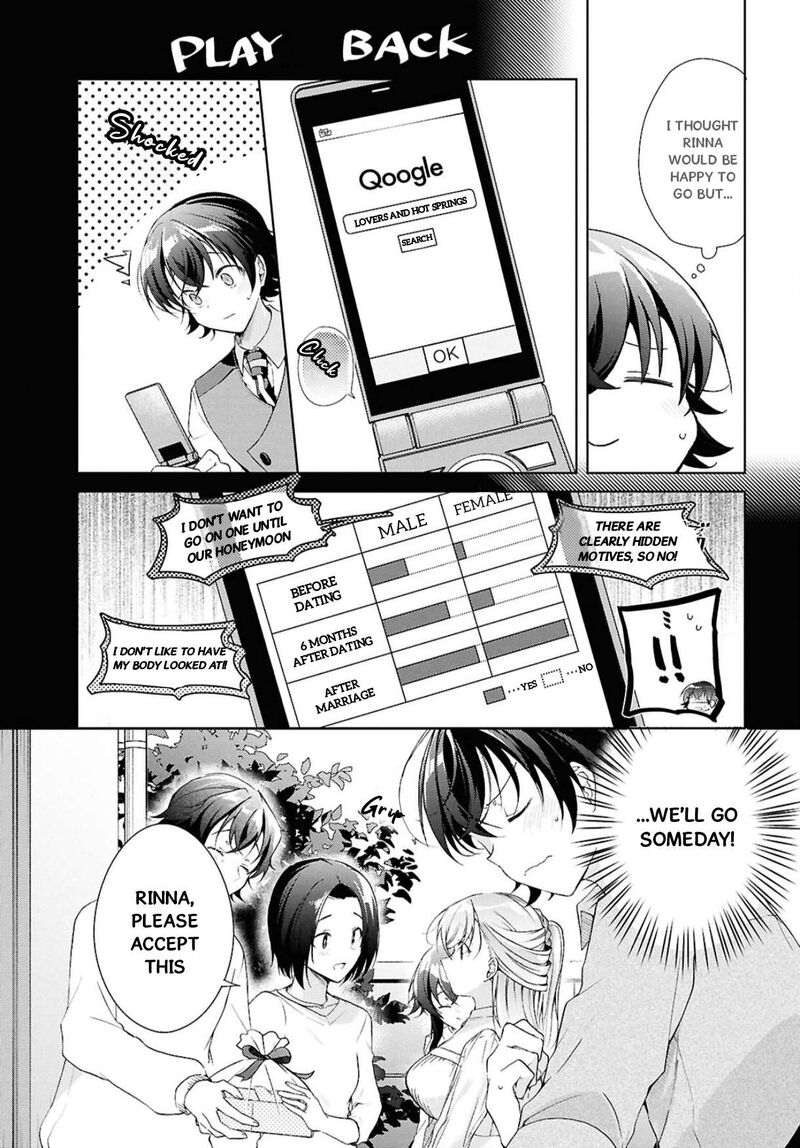 isshiki_san_wa_koi_wo_shiritai_39_26