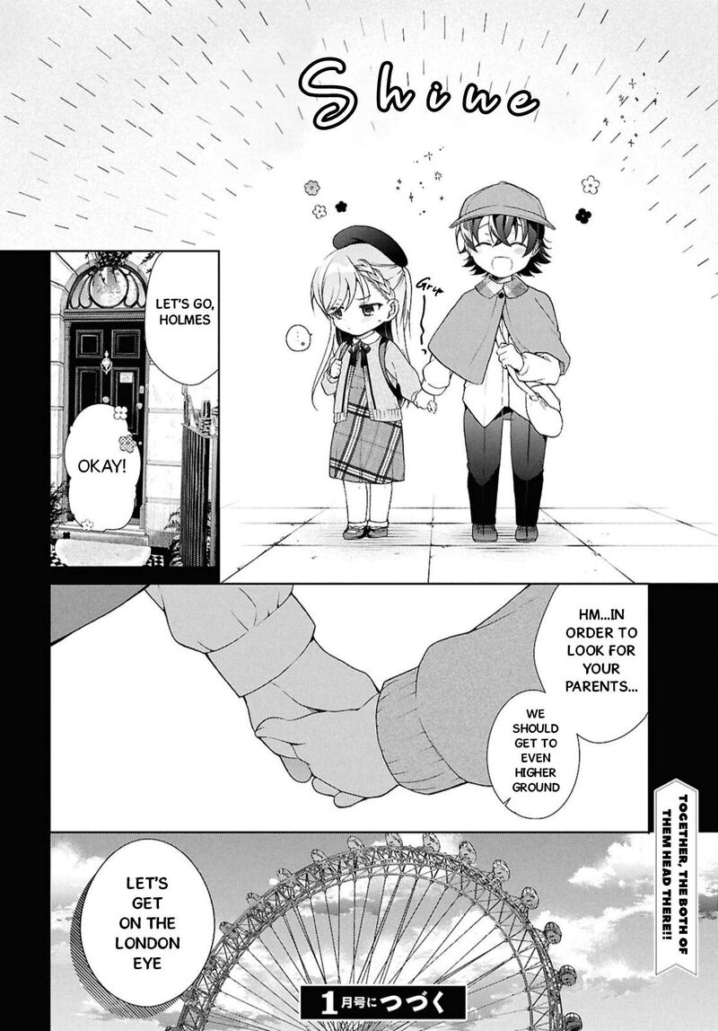 isshiki_san_wa_koi_wo_shiritai_41a_15