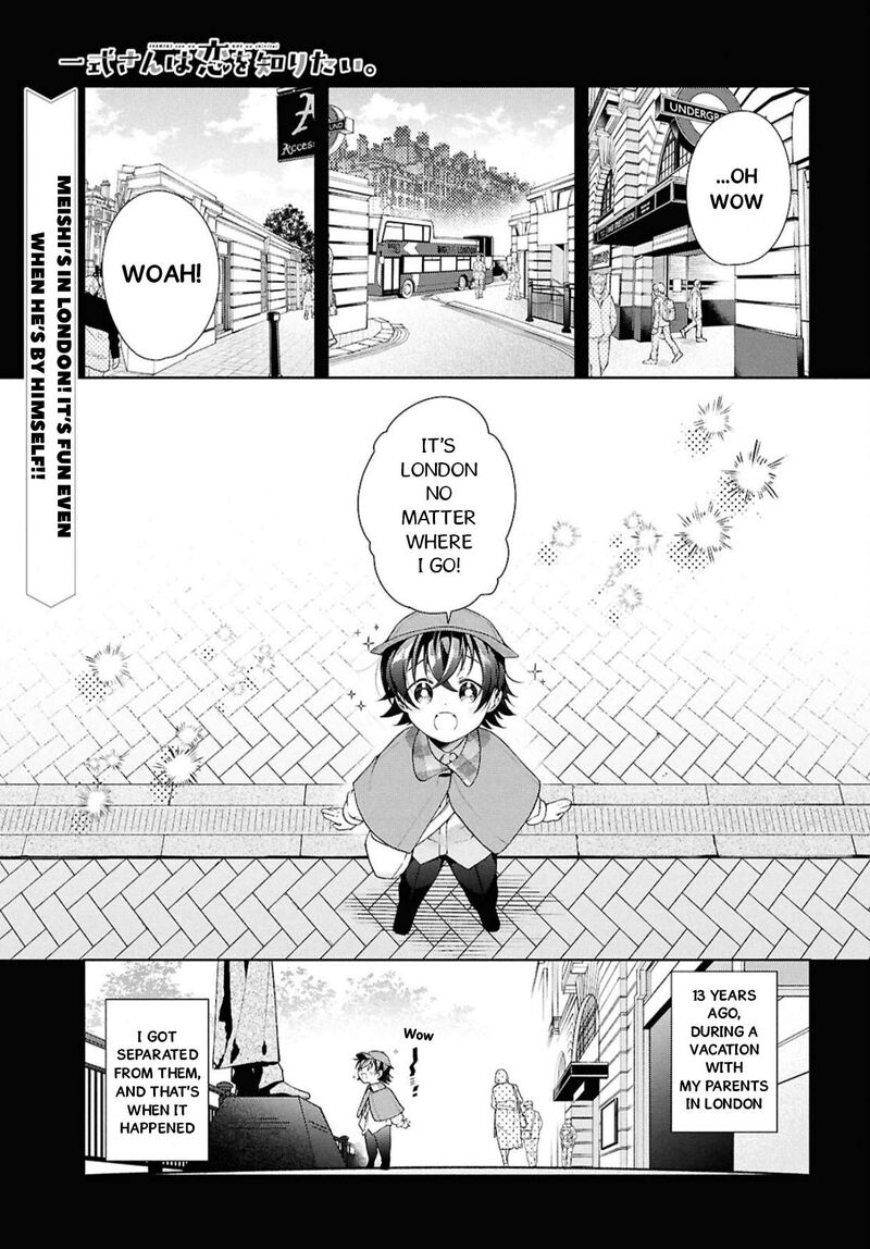 isshiki_san_wa_koi_wo_shiritai_41a_2