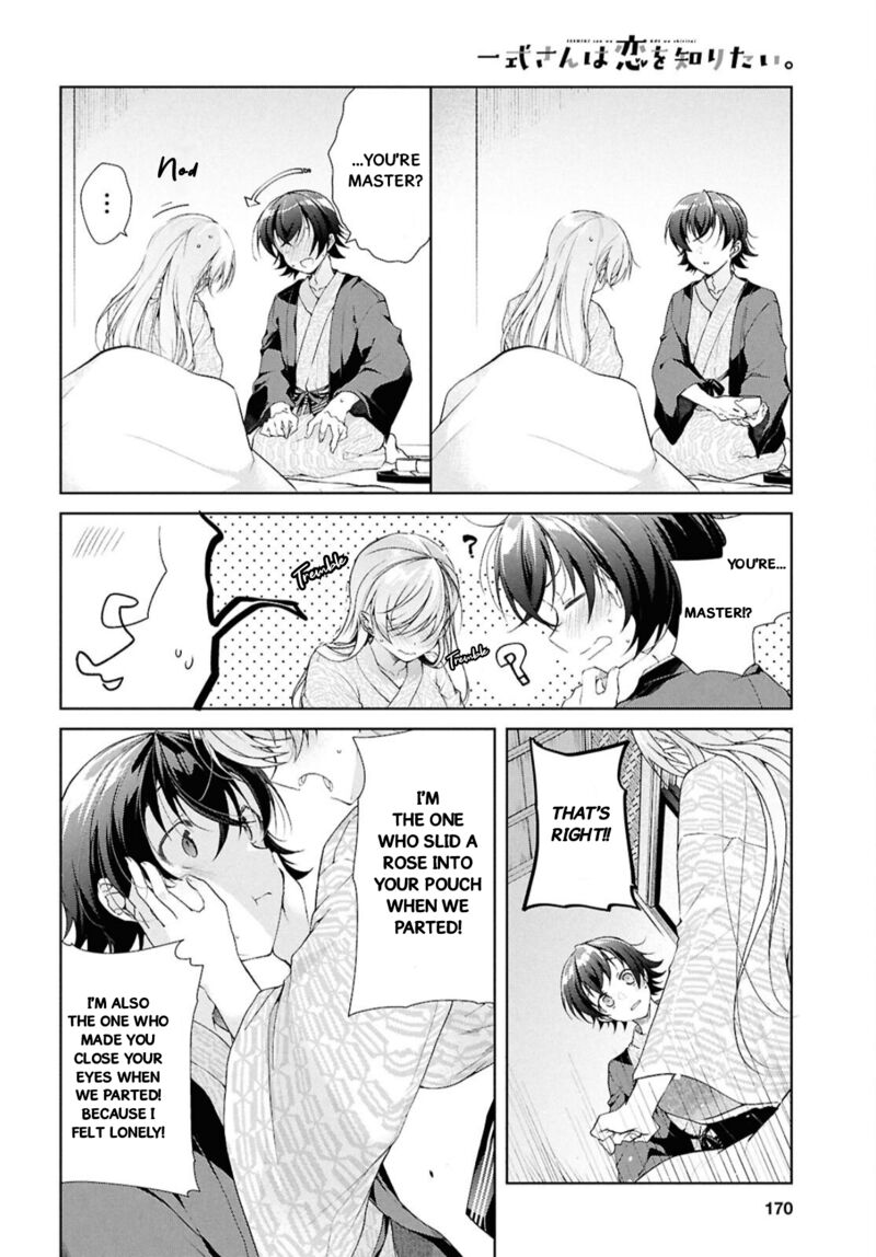 isshiki_san_wa_koi_wo_shiritai_41b_22