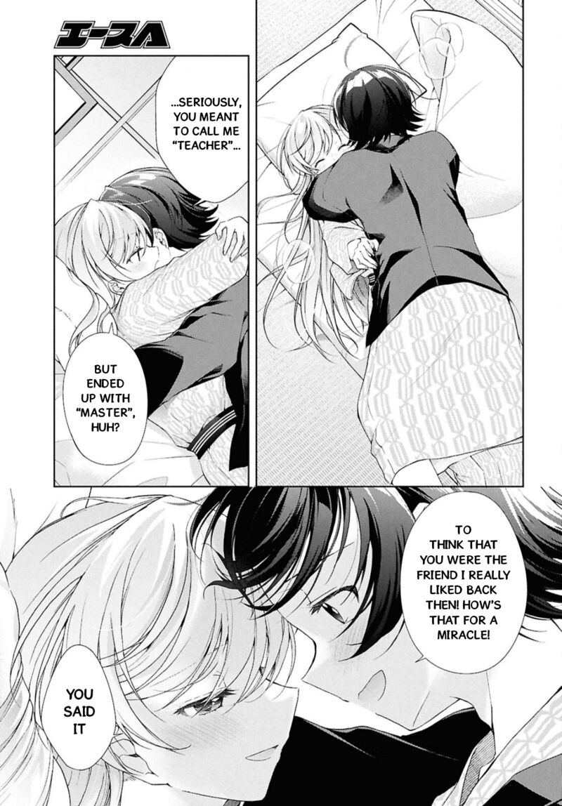 isshiki_san_wa_koi_wo_shiritai_41b_25