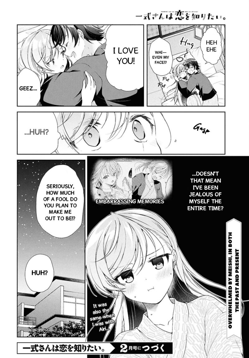 isshiki_san_wa_koi_wo_shiritai_41b_30