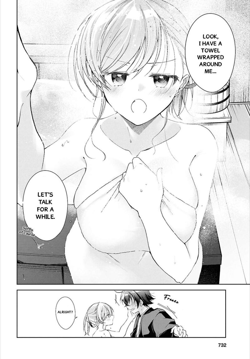 isshiki_san_wa_koi_wo_shiritai_42_12
