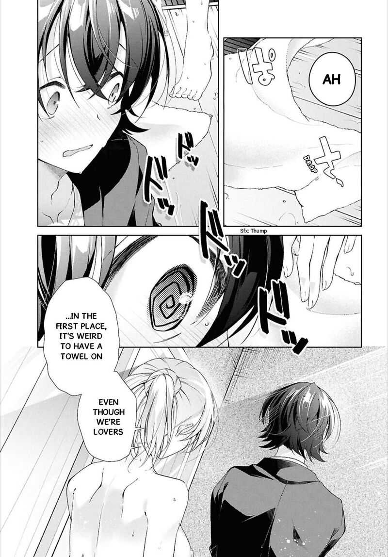 isshiki_san_wa_koi_wo_shiritai_42_17