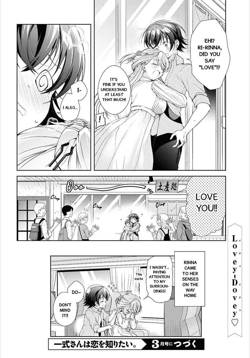 isshiki_san_wa_koi_wo_shiritai_42_31