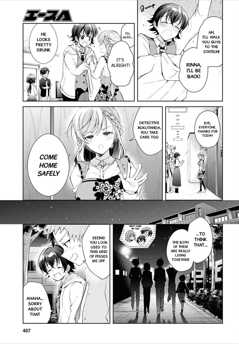 isshiki_san_wa_koi_wo_shiritai_44_22