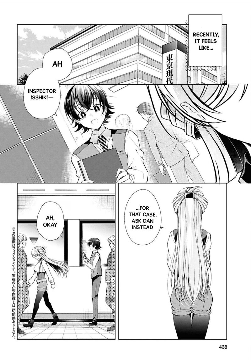 isshiki_san_wa_koi_wo_shiritai_44_3