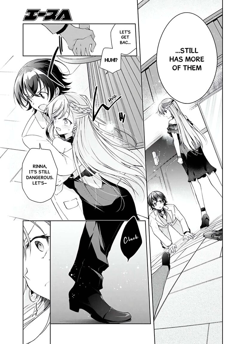 isshiki_san_wa_koi_wo_shiritai_46a_23