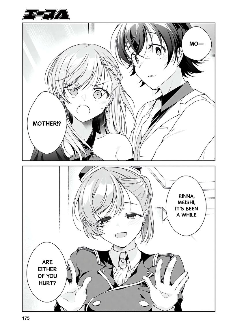 isshiki_san_wa_koi_wo_shiritai_46a_25