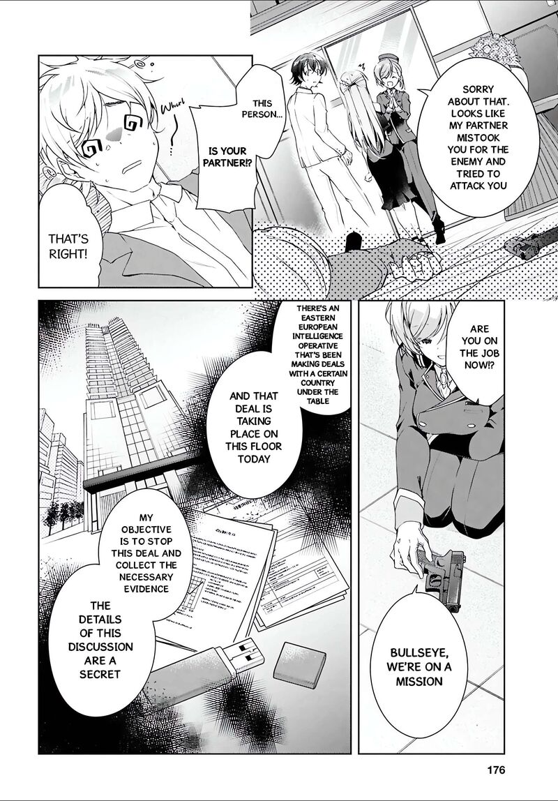 isshiki_san_wa_koi_wo_shiritai_46a_26