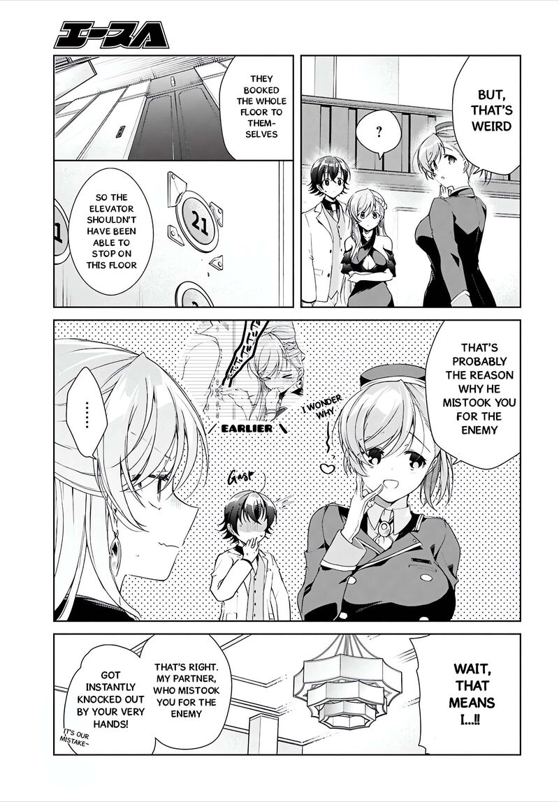 isshiki_san_wa_koi_wo_shiritai_46a_27