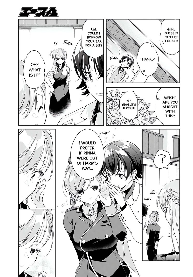 isshiki_san_wa_koi_wo_shiritai_46a_29