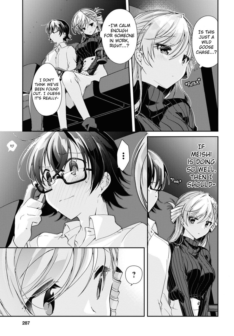 isshiki_san_wa_koi_wo_shiritai_5_11