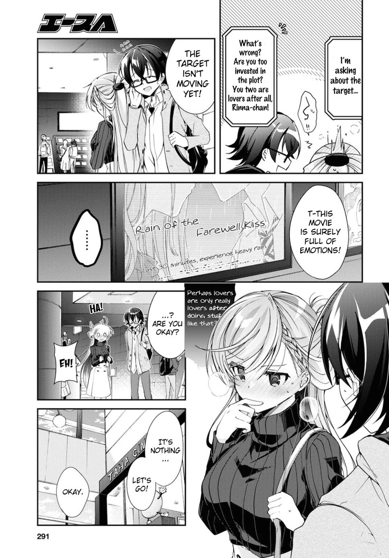 isshiki_san_wa_koi_wo_shiritai_5_15