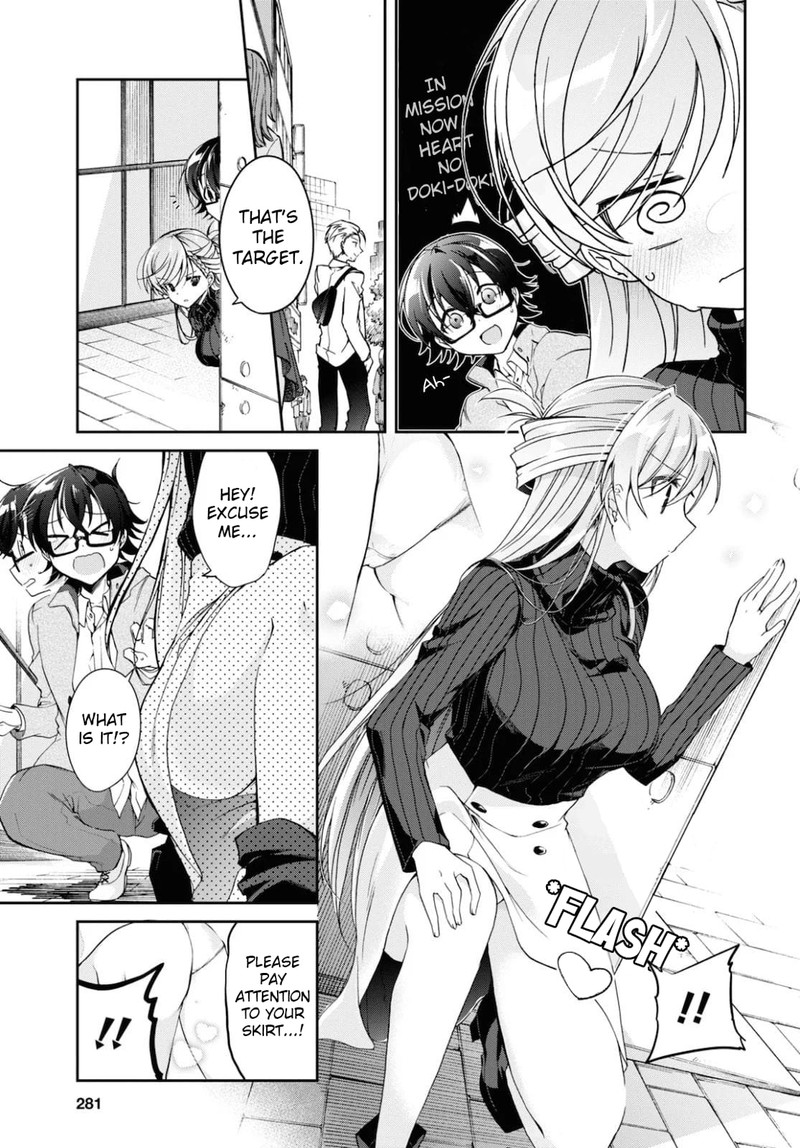 isshiki_san_wa_koi_wo_shiritai_5_5