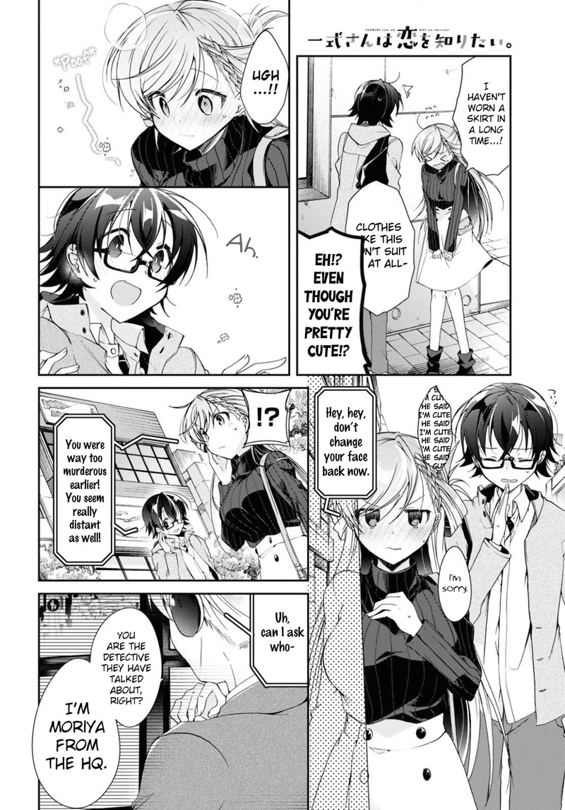isshiki_san_wa_koi_wo_shiritai_5_6