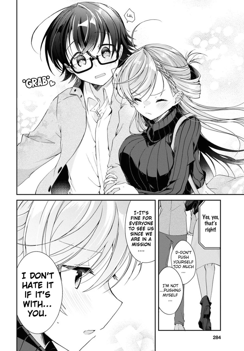 isshiki_san_wa_koi_wo_shiritai_5_8