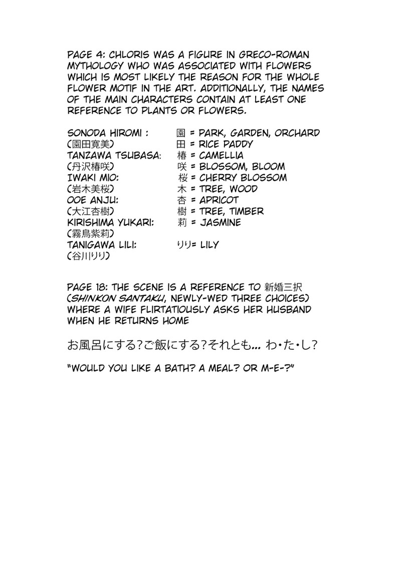 issho_ni_kurashite_ii_desu_ka_10_27