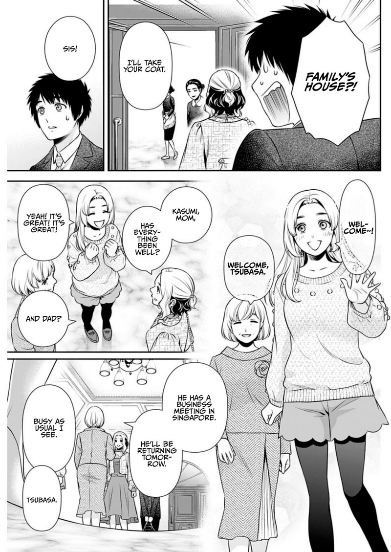 issho_ni_kurashite_ii_desu_ka_11_11