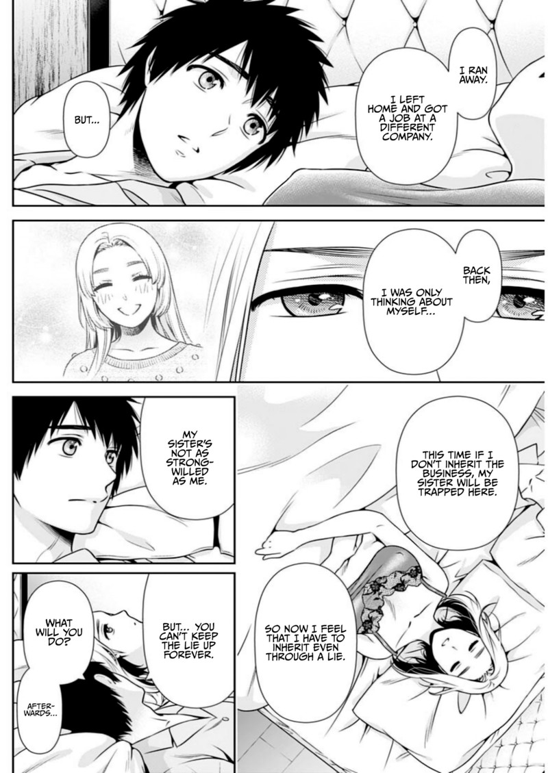 issho_ni_kurashite_ii_desu_ka_12_14