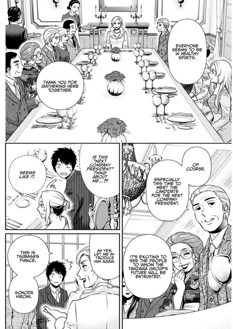 issho_ni_kurashite_ii_desu_ka_12_16