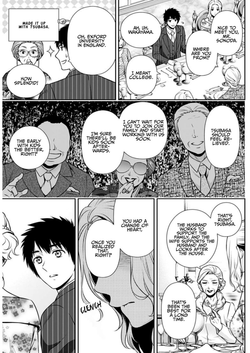 issho_ni_kurashite_ii_desu_ka_12_17