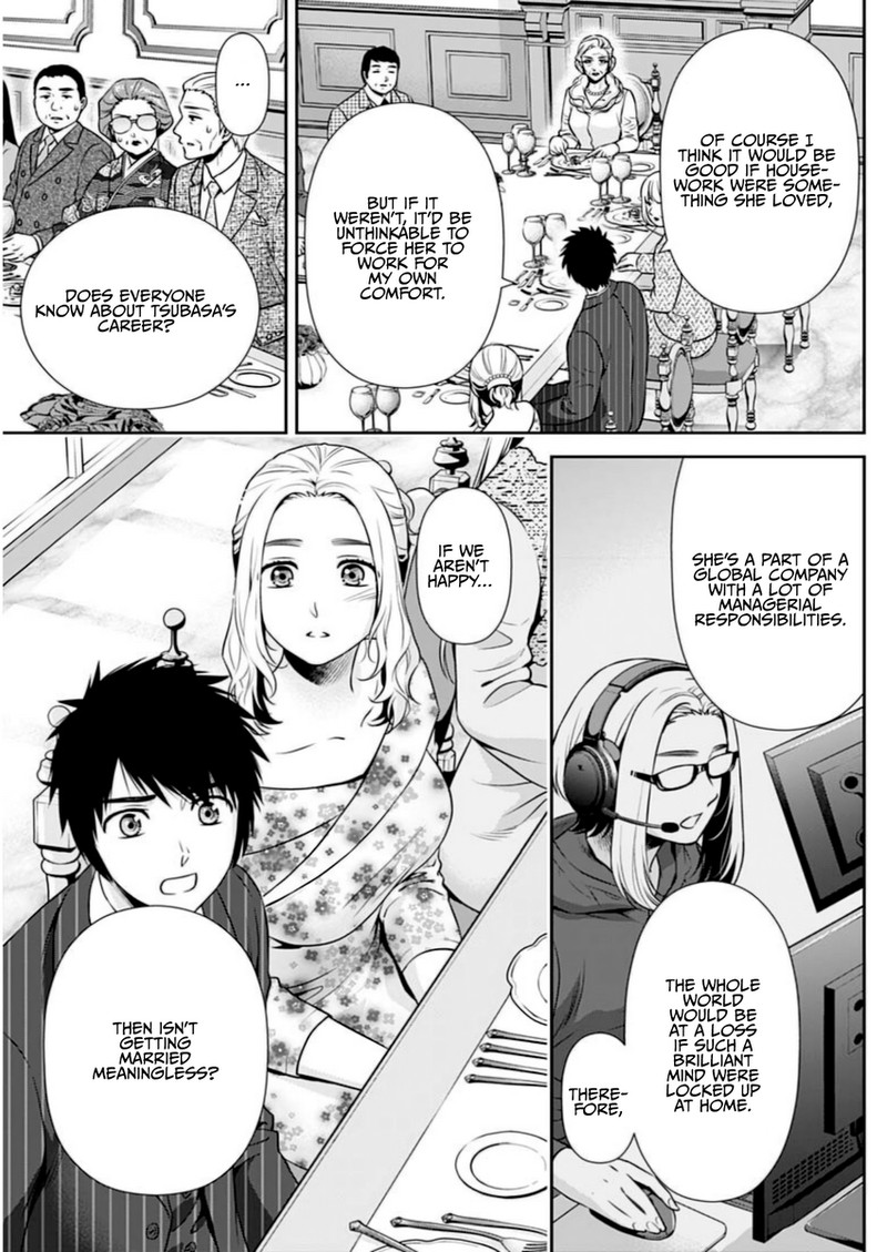 issho_ni_kurashite_ii_desu_ka_13_5