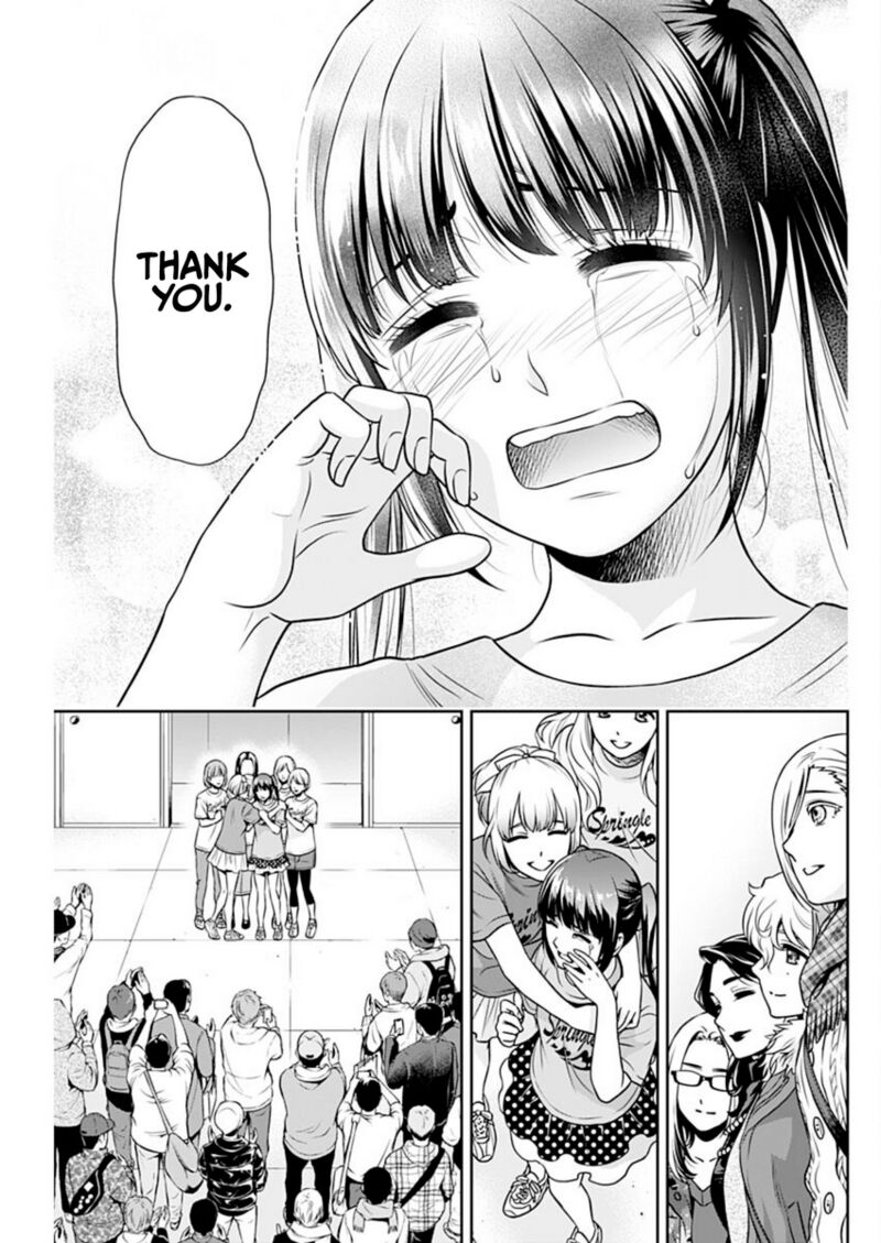 issho_ni_kurashite_ii_desu_ka_16_13