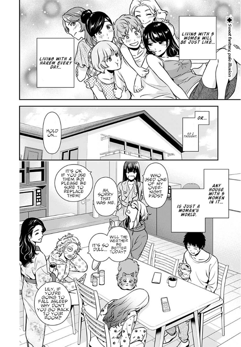 issho_ni_kurashite_ii_desu_ka_2_2