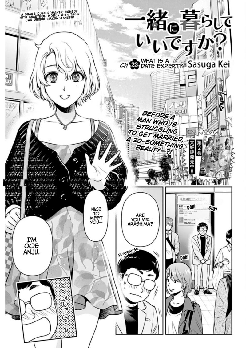 issho_ni_kurashite_ii_desu_ka_23_1