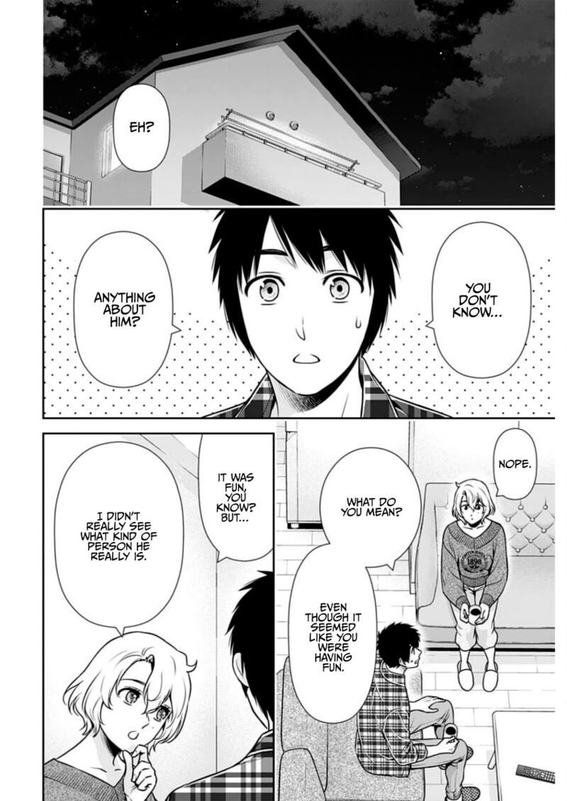 issho_ni_kurashite_ii_desu_ka_23_8